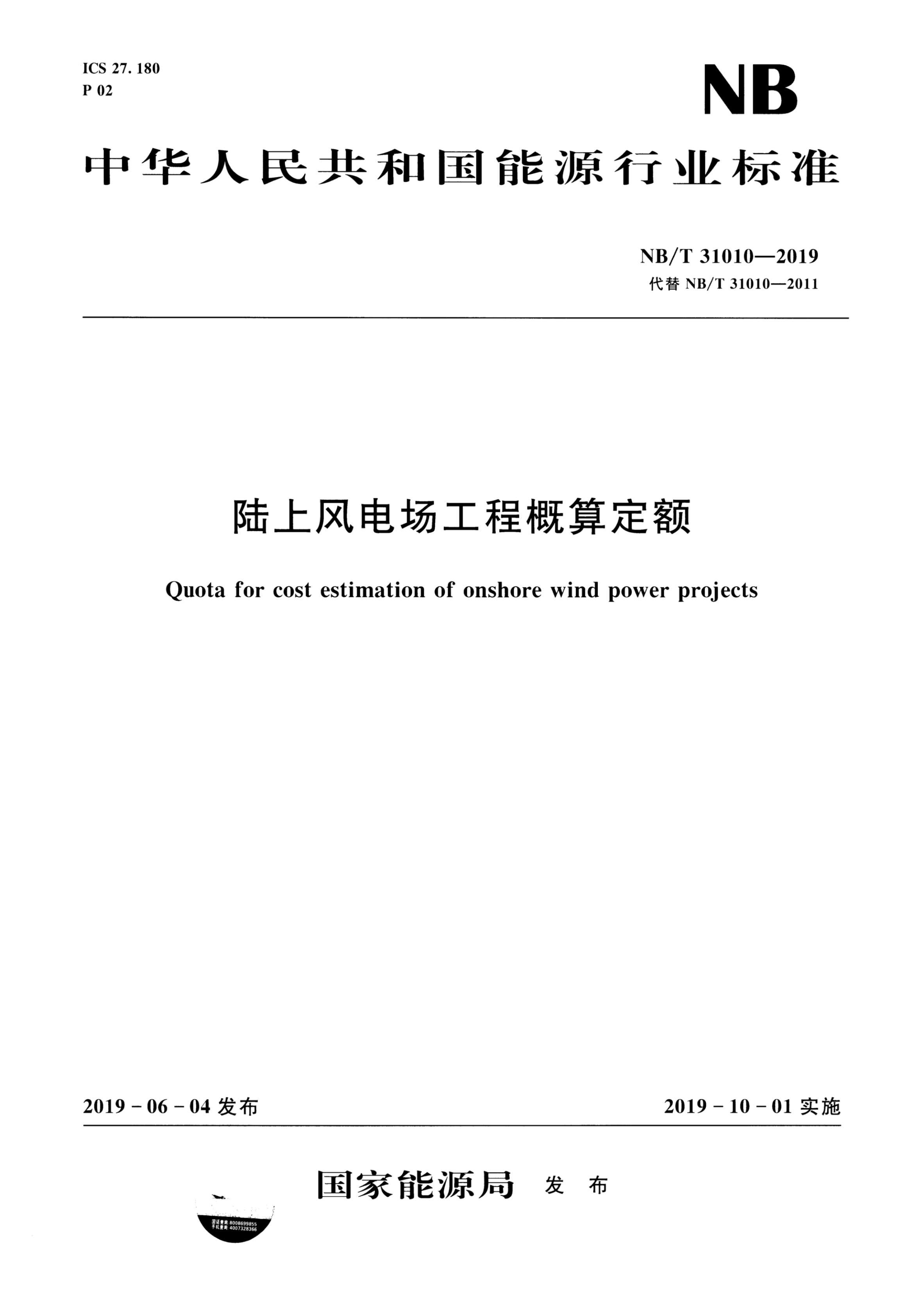 资源简图